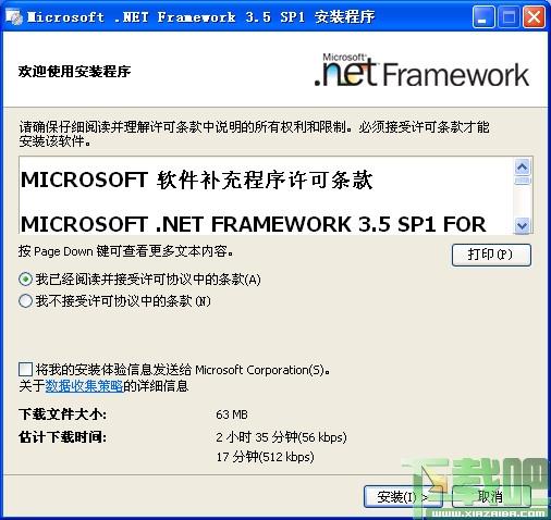 Framework,NET Framework 3.5,.NET Framework,.net framework 3.5