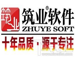 筑业山西省建筑工程资料管理软件,筑业山西省建筑工程资料管理软件下载,筑业山西省建筑工程资料管理软件官方下载