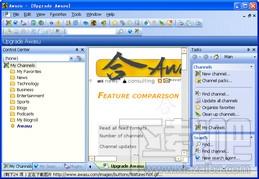 Awasu Personal Edition,Awasu Personal Edition下载,Awasu Personal Edition官方下载
