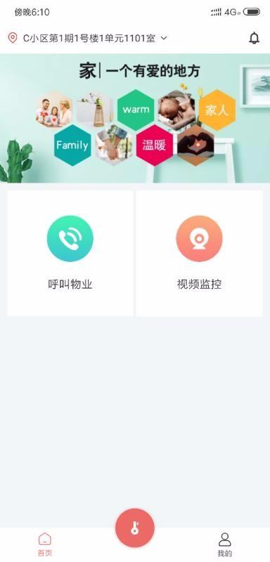 美关公app下载,美关公手机版