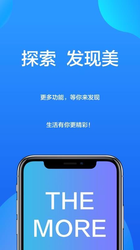 大南京app下载,大南京手机版