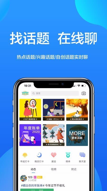 大南京app下载,大南京手机版