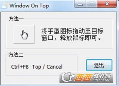 窗口置顶器,窗口.