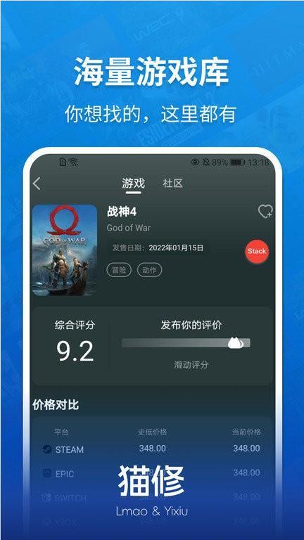 猫修app(lmao汉化组)下载,猫修,游戏盒子,游戏平台