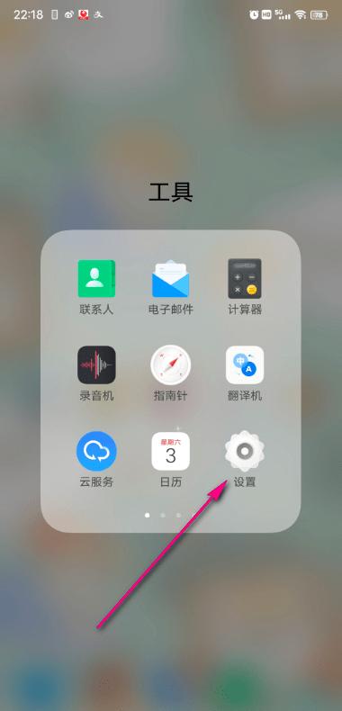 vivoiqoo游戏魔盒官方正版(Ultra Game Mode)下载,iqoo游戏魔盒,游戏助手