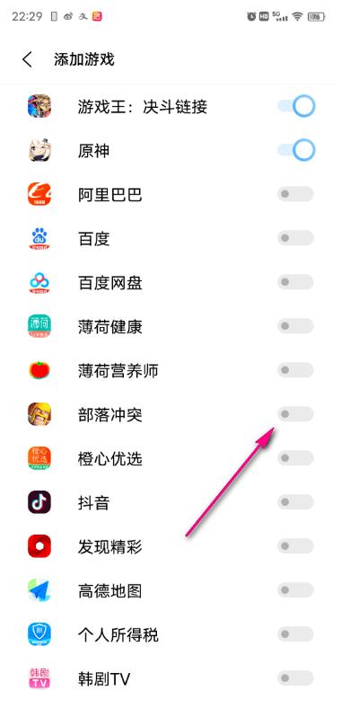 vivoiqoo游戏魔盒官方正版(Ultra Game Mode)下载,iqoo游戏魔盒,游戏助手