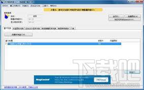 隐身专家破解版,隐身专家,HideDragon,隐藏窗口