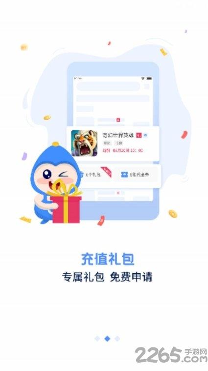 手游谷折扣app下载,手游谷,游戏平台