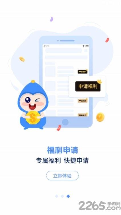 手游谷折扣app下载,手游谷,游戏平台