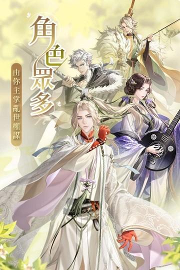 代号鸢官方正版下载,代号鸢,剧情手游,卡牌手游