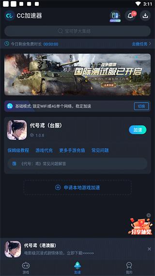 代号鸢官方正版下载,代号鸢,剧情手游,卡牌手游