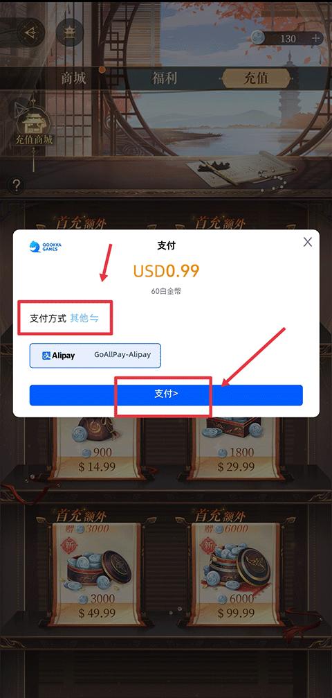 代号鸢官方正版下载,代号鸢,剧情手游,卡牌手游