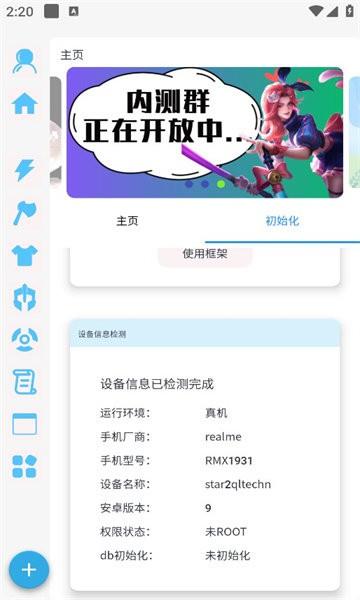 x魔盒2024最新版下载,x魔盒,游戏盒子,游戏平台