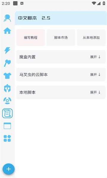 x魔盒2024最新版下载,x魔盒,游戏盒子,游戏平台