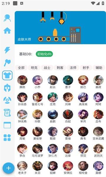 x魔盒2024最新版下载,x魔盒,游戏盒子,游戏平台