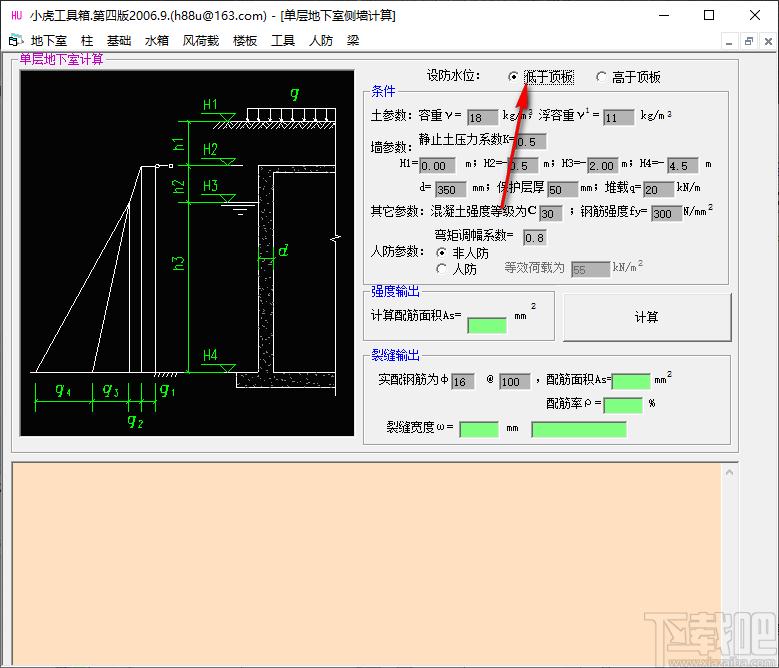 小虎工具箱下载,小虎工具箱,工程建筑,算量软件,工程造价软件