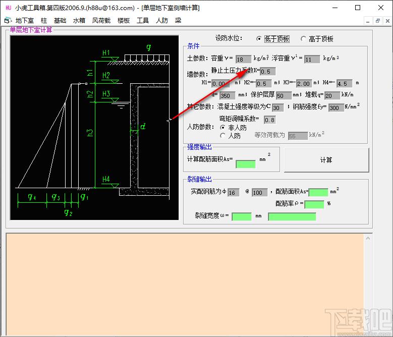 小虎工具箱下载,小虎工具箱,工程建筑,算量软件,工程造价软件