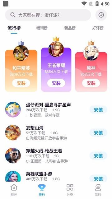 中兴游戏中心官方版(Game Center)下载,gamecenter,游戏盒子,中兴app