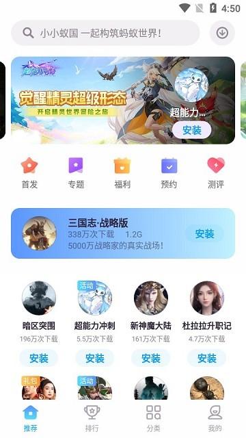 中兴游戏中心官方版(Game Center)下载,gamecenter,游戏盒子,中兴app