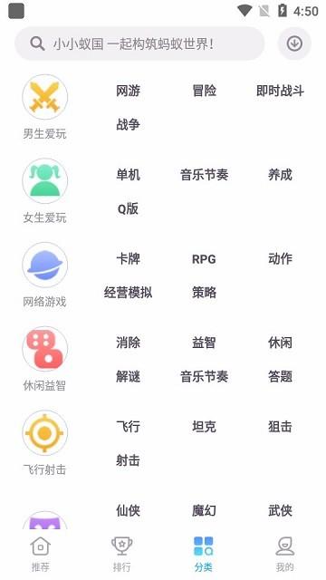 中兴游戏中心官方版(Game Center)下载,gamecenter,游戏盒子,中兴app