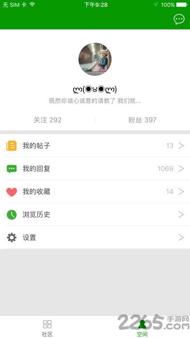 葫芦侠破解版app下载,游戏中心,葫芦侠