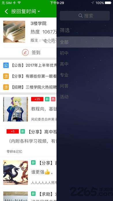 葫芦侠破解版app下载,游戏中心,葫芦侠