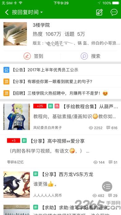葫芦侠破解版app下载,游戏中心,葫芦侠