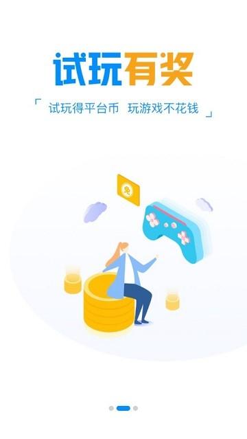 极光游戏官方版下载,极光游戏,游戏盒子,游戏社区