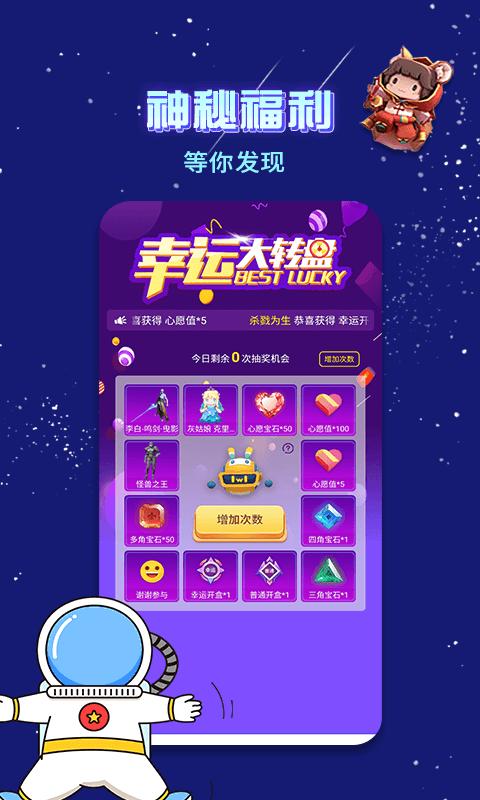 趣玩鸭app下载,趣玩鸭,游戏皮肤