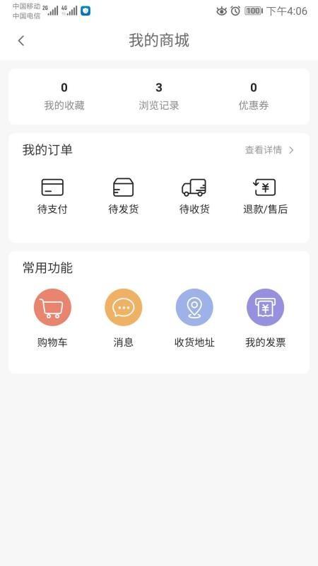 阿斐亚智家app下载,阿斐亚智家安卓版