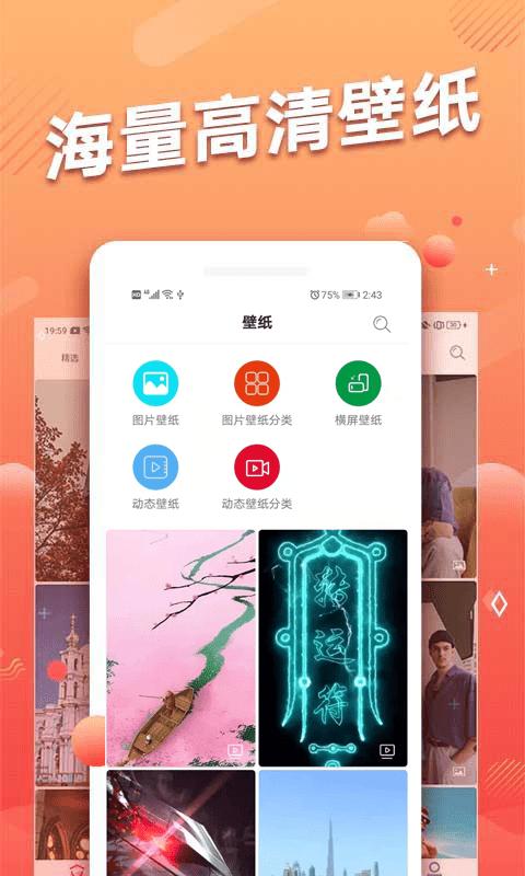 多乐头像吧最新版下载,头像吧,头像app,美化app