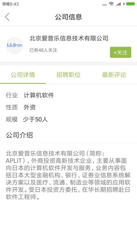 这一步app下载,这一步安卓版