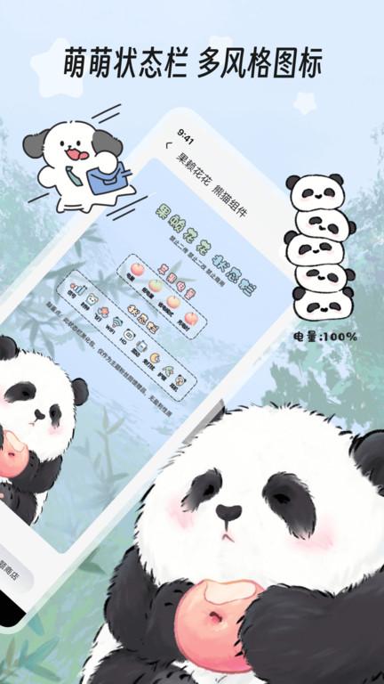 字江湖最新版下载,字江湖,字体app,美化app