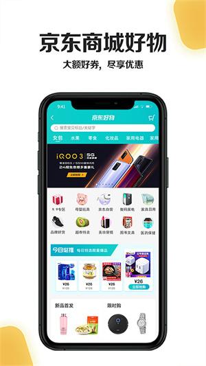 小黄牛app下载