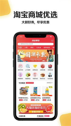 小黄牛app下载