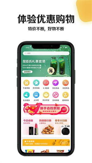 小黄牛app下载