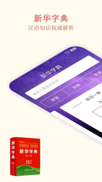深蓝词典最新版下载,深蓝词典,词典app