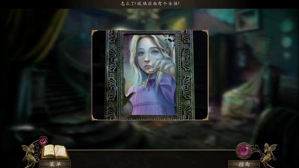另一个世界,另一个世界阴影之春