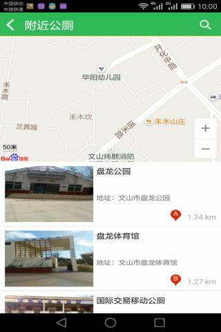今日游手机版下载,今日游,旅游app,出行app