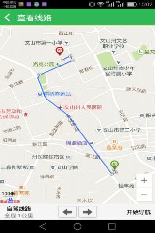 今日游手机版下载,今日游,旅游app,出行app