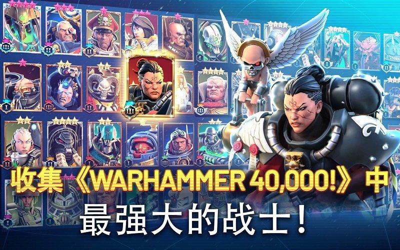 战锤40000战术中文版(tacticus)下载,战锤40000战术,策略游戏,动作游戏