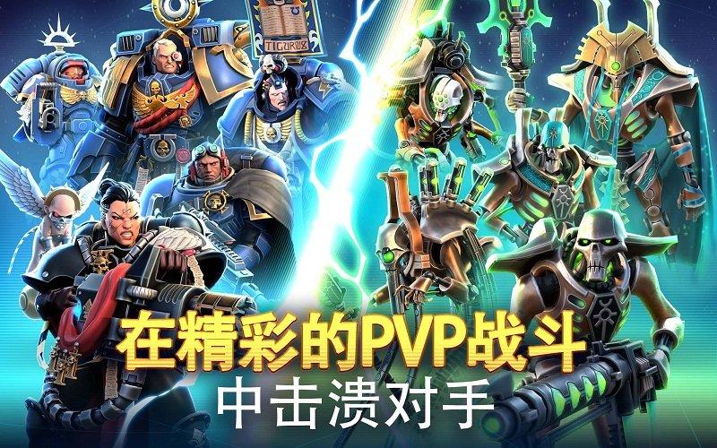 战锤40000战术中文版(tacticus)下载,战锤40000战术,策略游戏,动作游戏