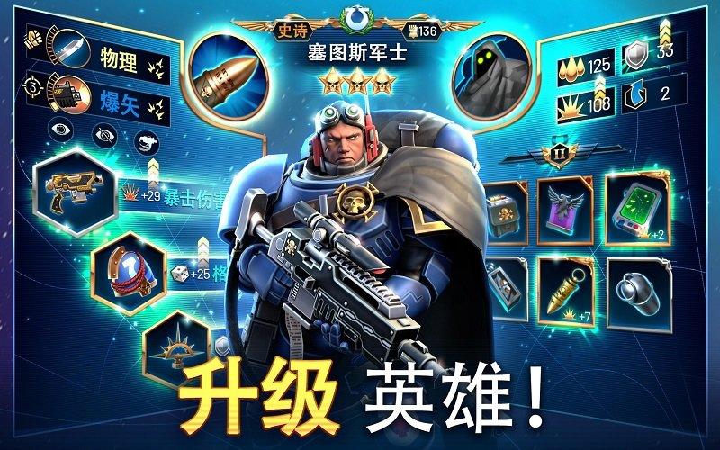 战锤40000战术中文版(tacticus)下载,战锤40000战术,策略游戏,动作游戏