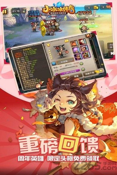 小冰冰传奇离线破解版下载,小冰冰传奇,魔兽手游,卡牌手游