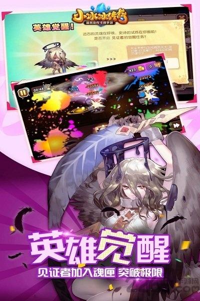 小冰冰传奇离线破解版下载,小冰冰传奇,魔兽手游,卡牌手游