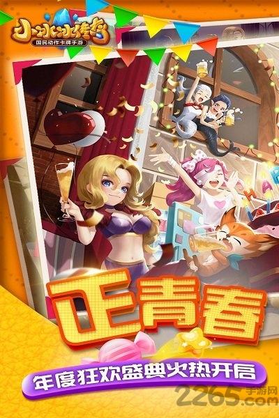 小冰冰传奇离线破解版下载,小冰冰传奇,魔兽手游,卡牌手游