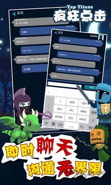 疯狂点击2中文版下载,疯狂点击,点击游戏,闯关游戏