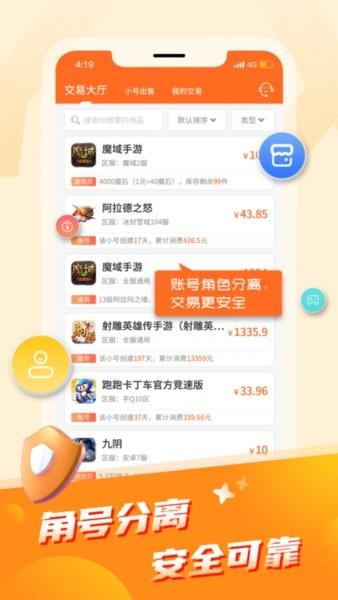节点游戏app下载,节点游戏,游戏盒子