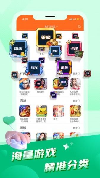 节点游戏app下载,节点游戏,游戏盒子