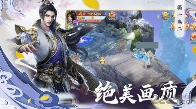 仙灵天尊官方版(暂未上线),仙灵天尊,仙侠手游,玄幻手游
